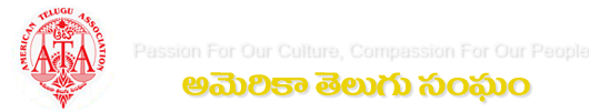 ATA